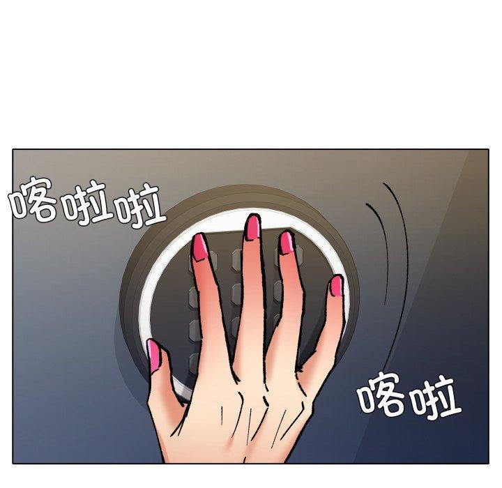 了不起的她第85話