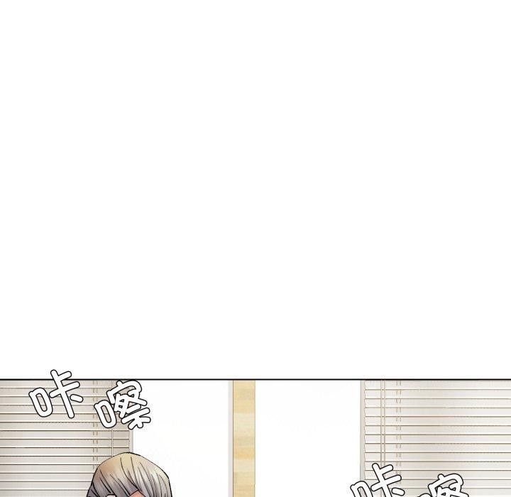 了不起的她第85話