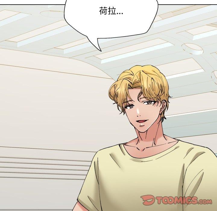 了不起的她第85話