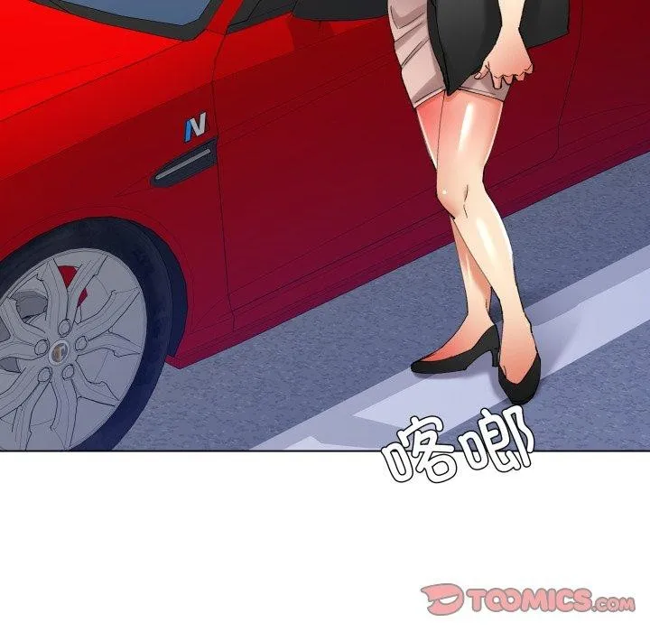了不起的她-第85話 - 图片 93