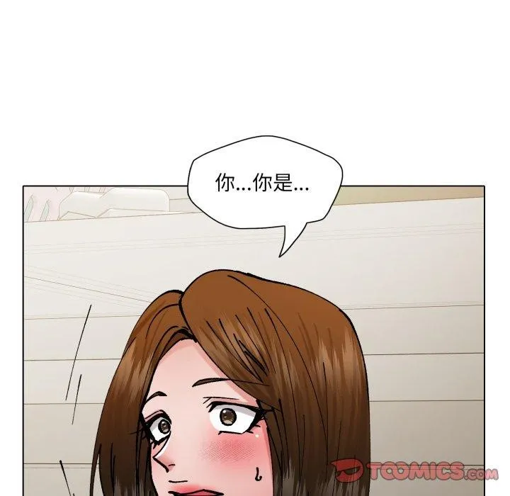 了不起的她第85話