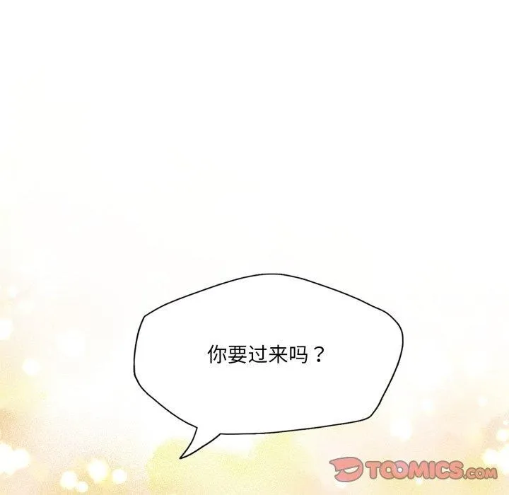 了不起的她-第85話 - 图片 159