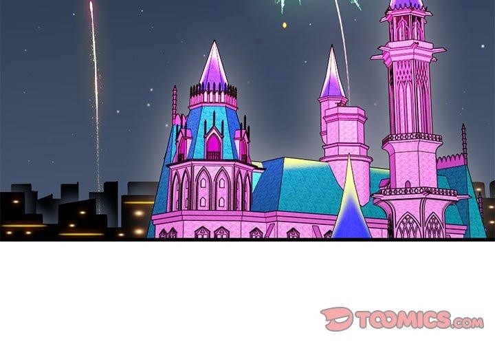 发小碰不得第87話