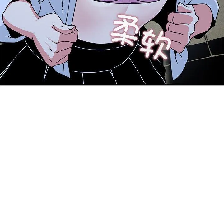 发小碰不得第87話