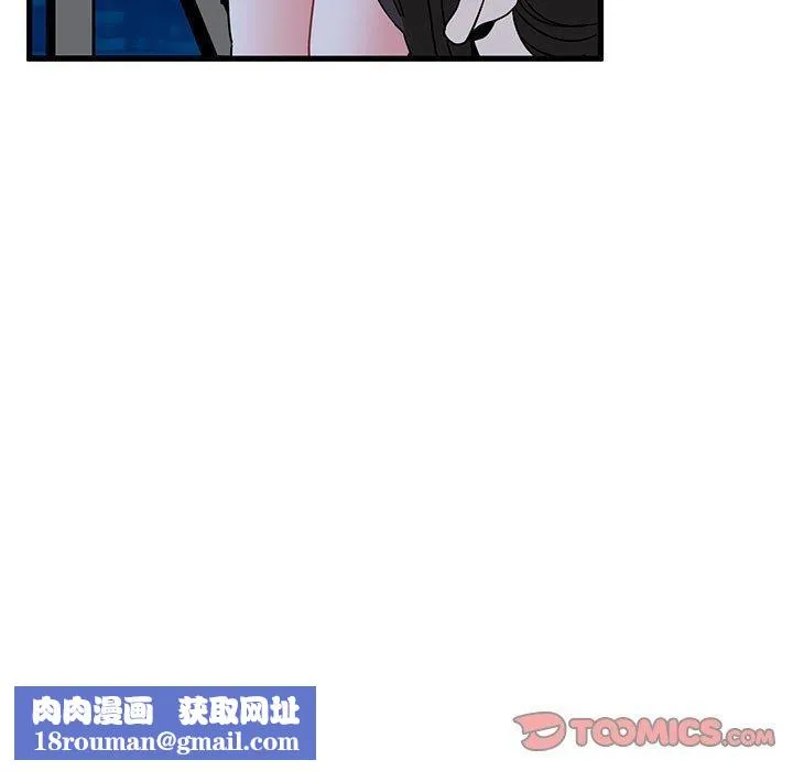 发小碰不得-第87話 - 图片 87
