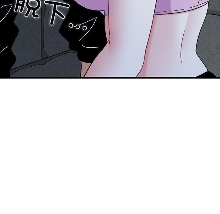 发小碰不得第87話