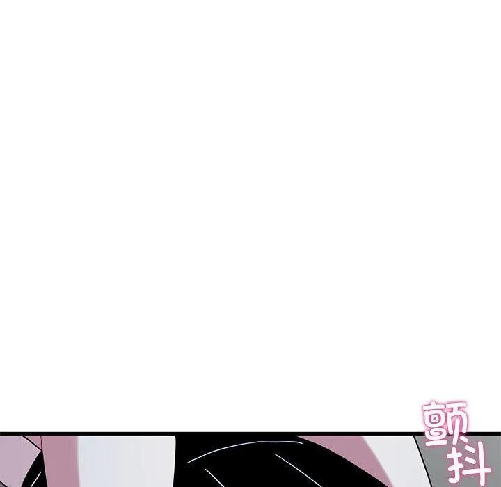 发小碰不得-第87話 - 图片 157