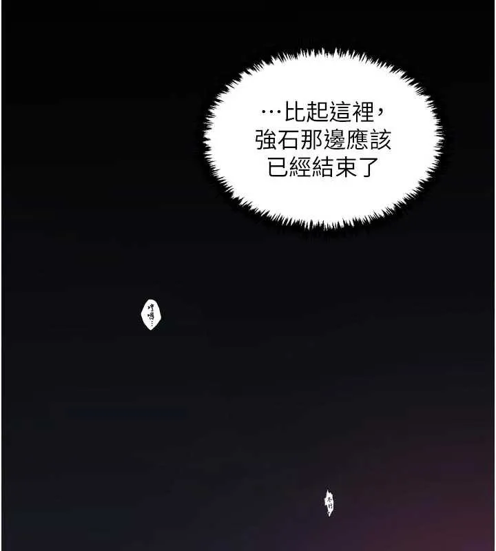 最强家丁-第56話-想離開，先過我這關 - 图片 7