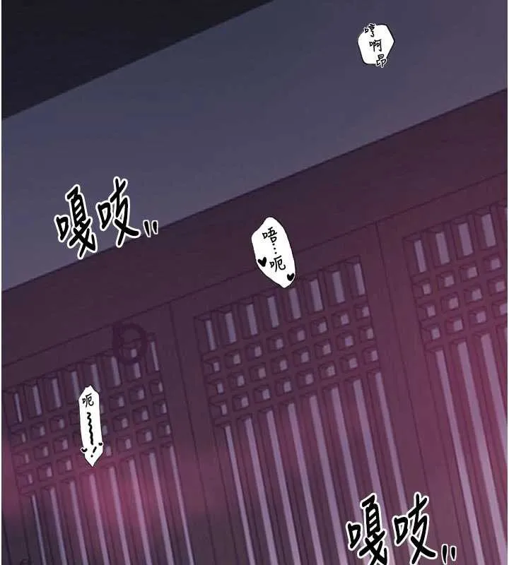 最強家丁第56話-想離開，先過我這關