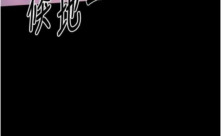 最強家丁第56話-想離開，先過我這關