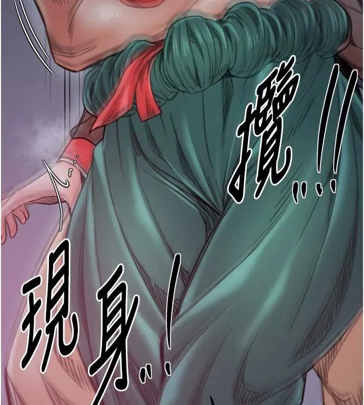 最强家丁-第56話-想離開，先過我這關 - 图片 33