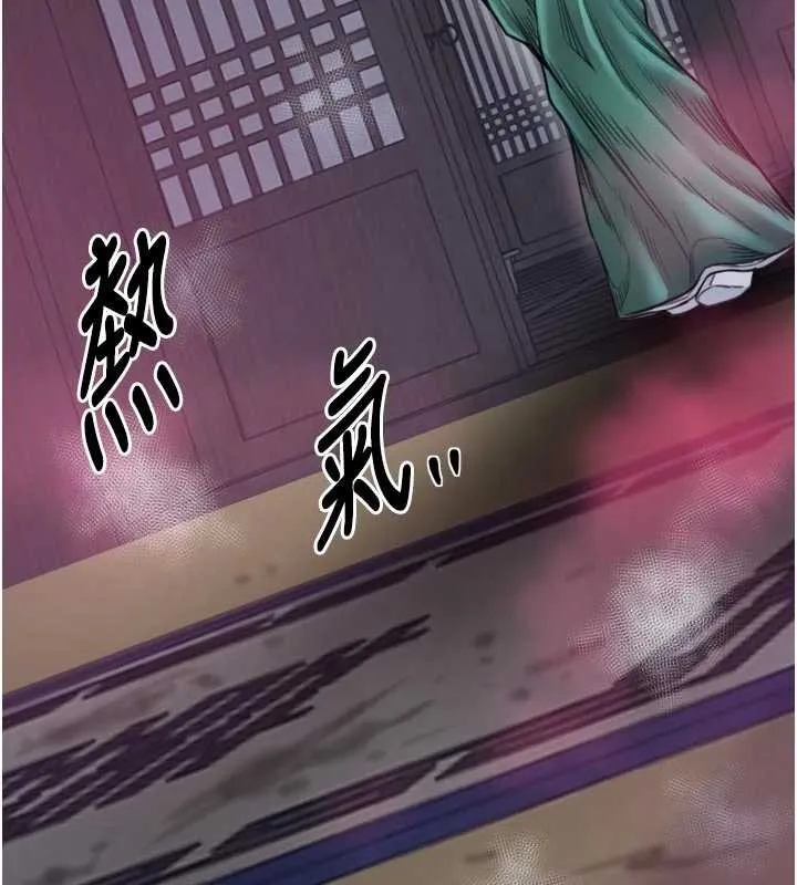 最强家丁-第56話-想離開，先過我這關 - 图片 27