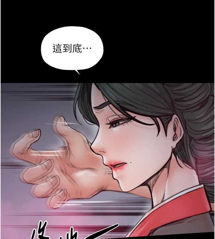 最強家丁第56話-想離開，先過我這關