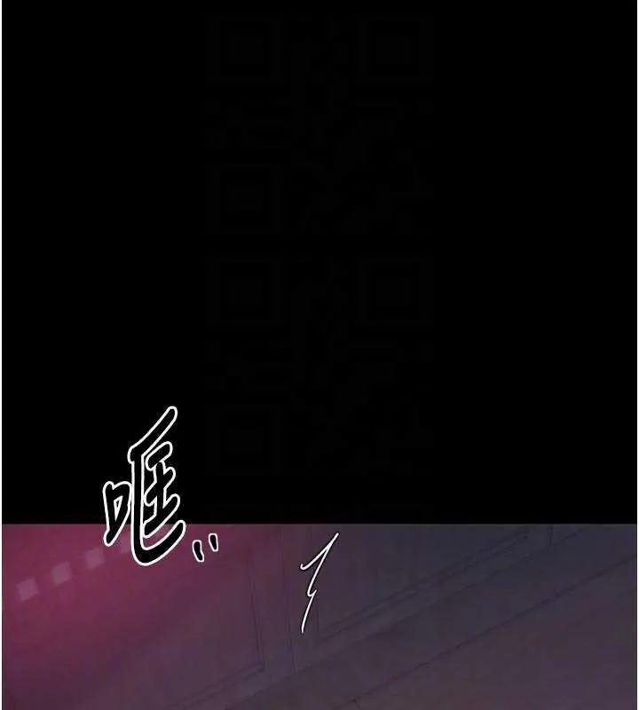 最强家丁-第56話-想離開，先過我這關 - 图片 35