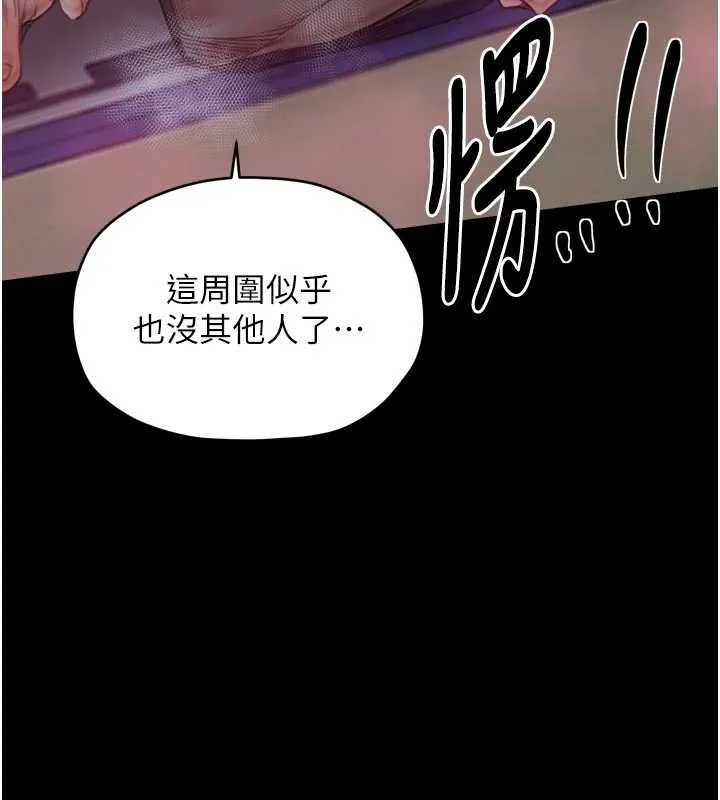 最强家丁-第56話-想離開，先過我這關 - 图片 40