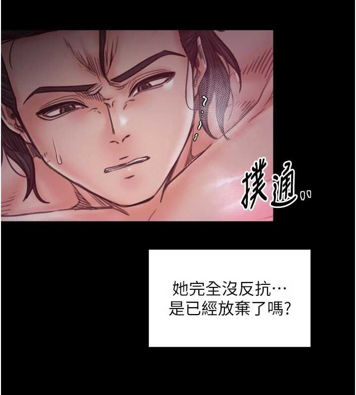 最強家丁第56話-想離開，先過我這關