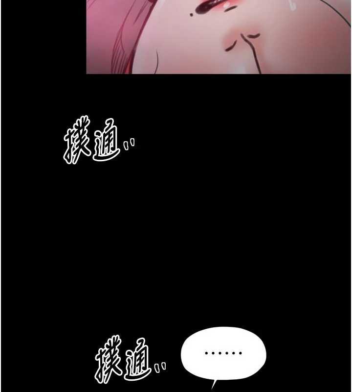 最强家丁第56話-想離開，先過我這關