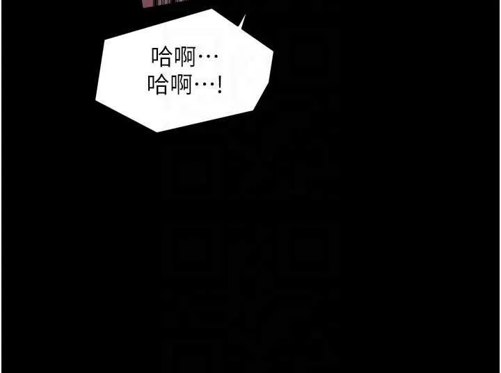 最强家丁-第56話-想離開，先過我這關 - 图片 51