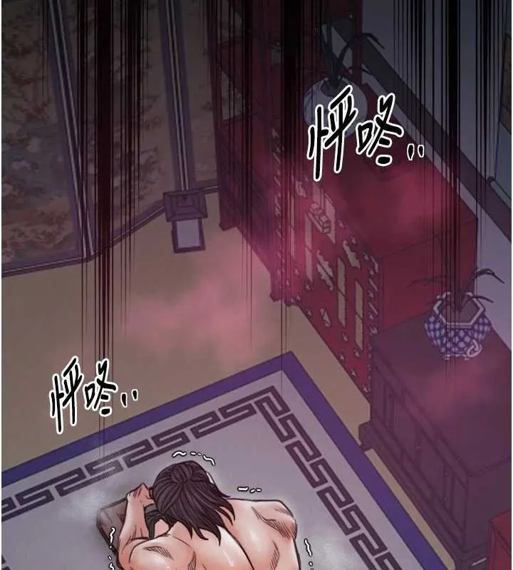 最强家丁-第56話-想離開，先過我這關 - 图片 53