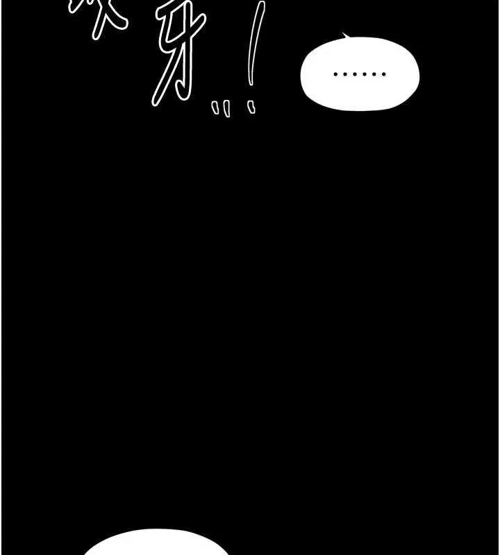 最強家丁第56話-想離開，先過我這關