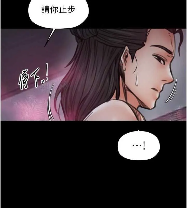 最強家丁第56話-想離開，先過我這關