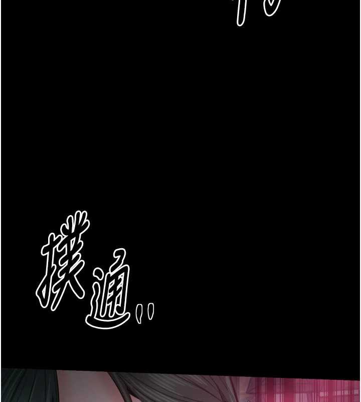 最强家丁第56話-想離開，先過我這關