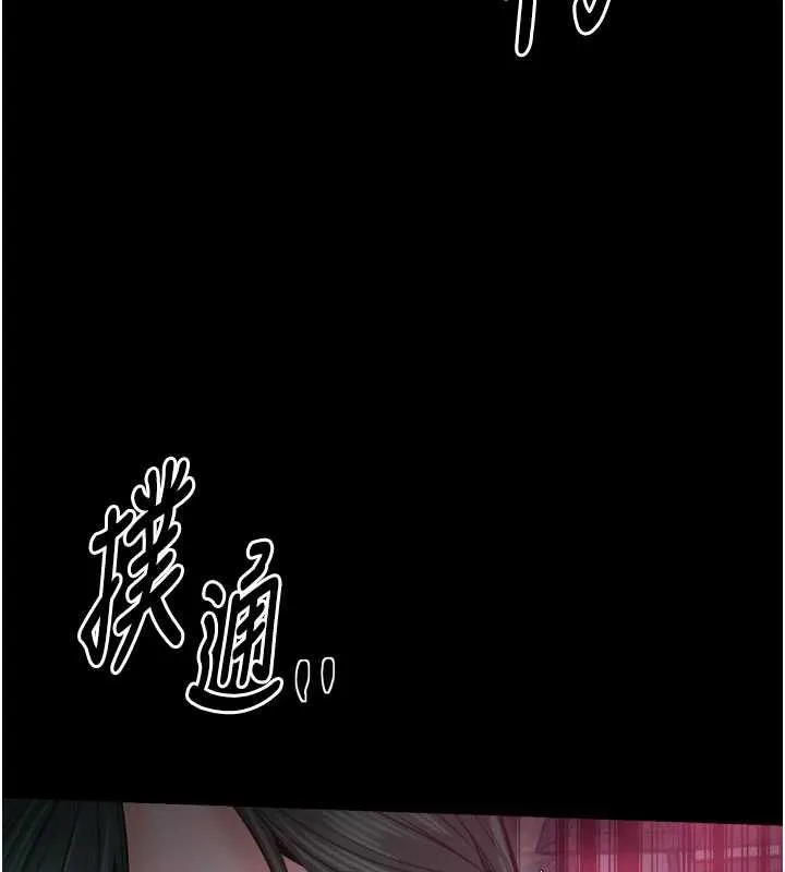 最強家丁第56話-想離開，先過我這關