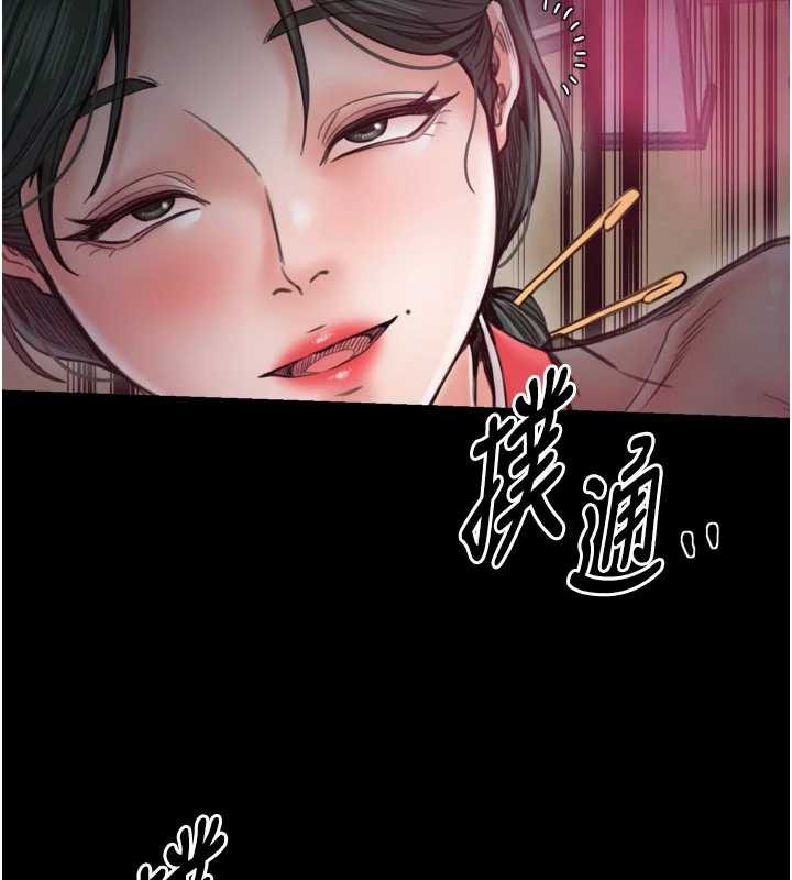 最强家丁第56話-想離開，先過我這關