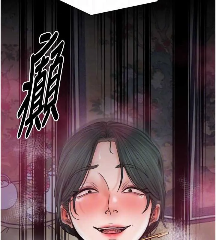 最強家丁第56話-想離開，先過我這關