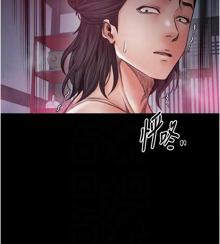 最強家丁第56話-想離開，先過我這關