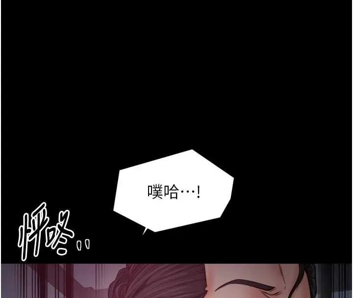 最强家丁-第56話-想離開，先過我這關 - 图片 92