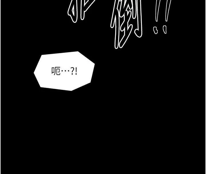 最强家丁-第56話-想離開，先過我這關 - 图片 108