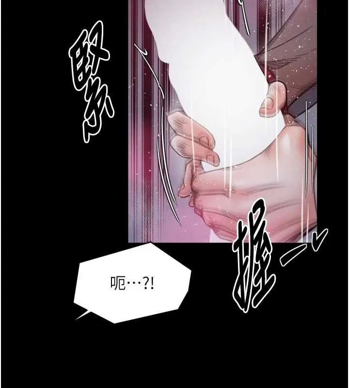 最強家丁第56話-想離開，先過我這關