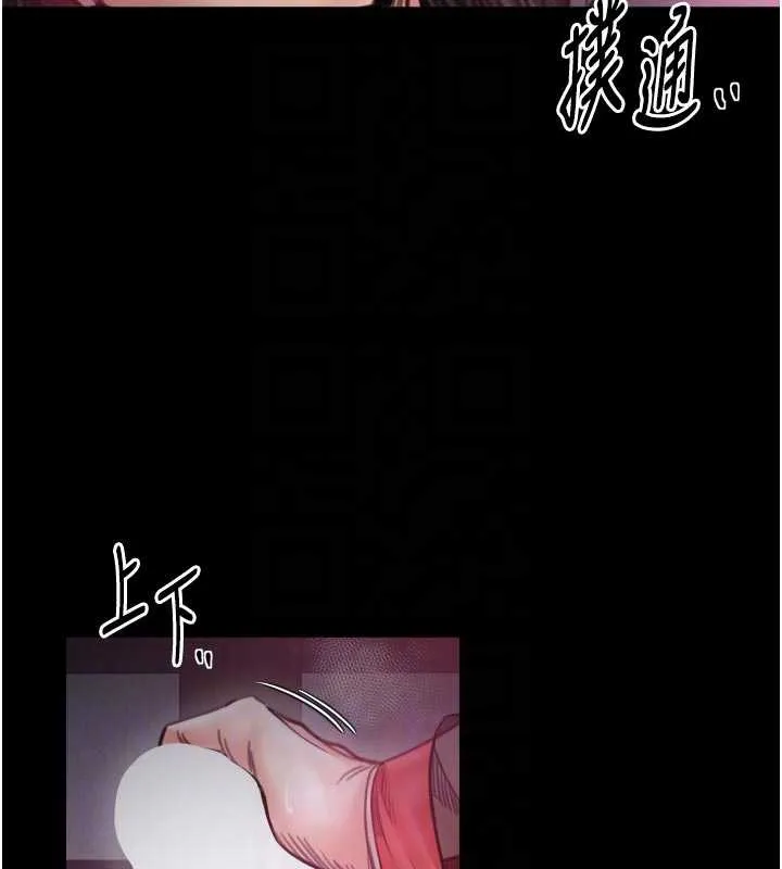 最强家丁-第56話-想離開，先過我這關 - 图片 118