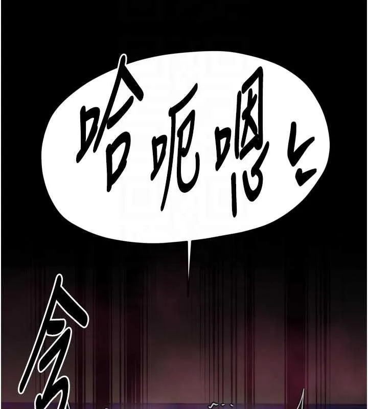 最強家丁第56話-想離開，先過我這關