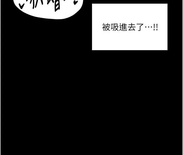 最強家丁第56話-想離開，先過我這關