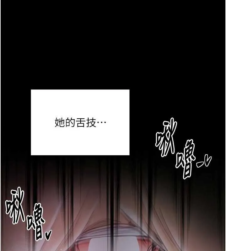 最强家丁-第56話-想離開，先過我這關 - 图片 131