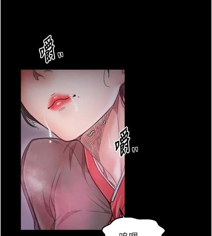 最强家丁-第56話-想離開，先過我這關 - 图片 137
