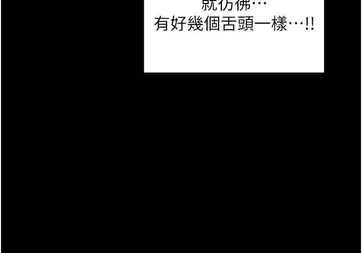 最強家丁第56話-想離開，先過我這關