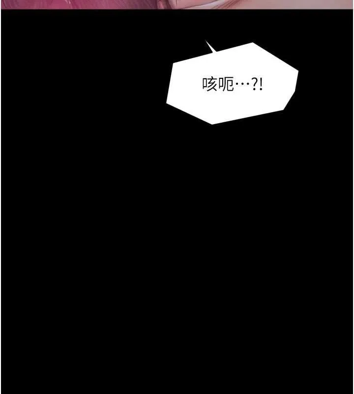 最强家丁-第56話-想離開，先過我這關 - 图片 141