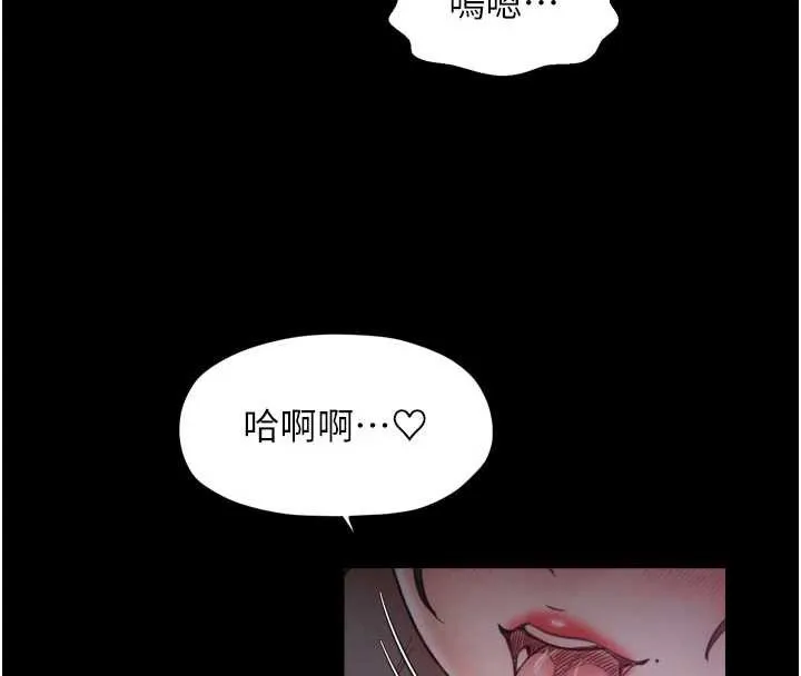 最強家丁第56話-想離開，先過我這關