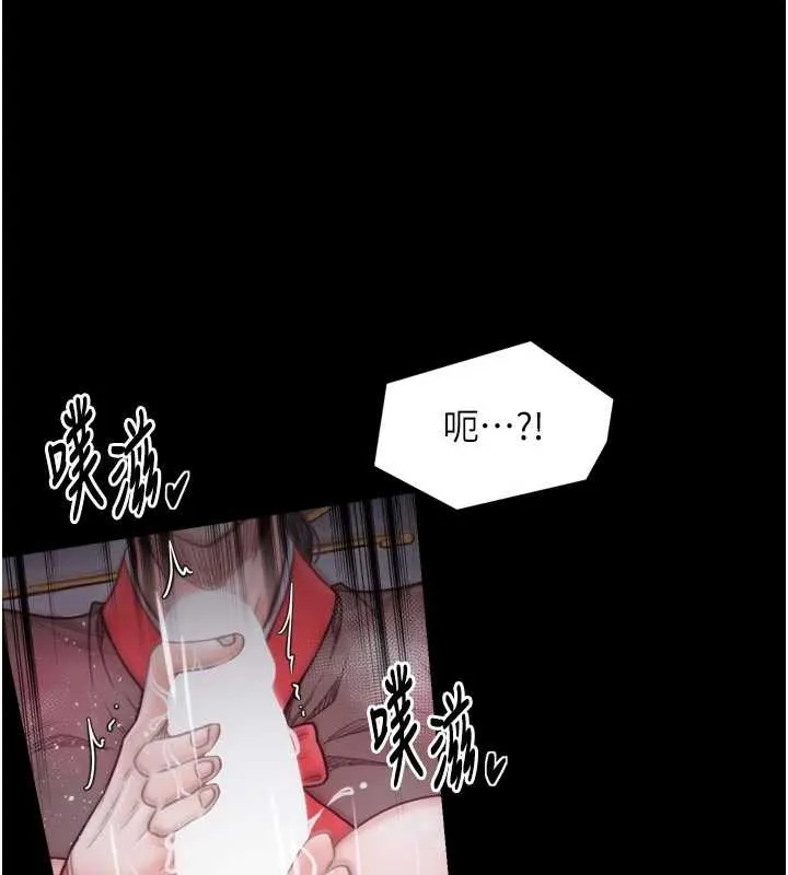 最强家丁-第56話-想離開，先過我這關 - 图片 146