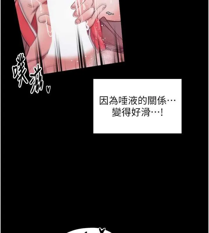 最强家丁-第56話-想離開，先過我這關 - 图片 147