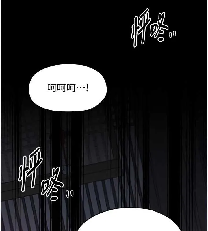 最強家丁第56話-想離開，先過我這關