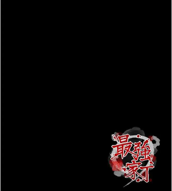 最强家丁-第56話-想離開，先過我這關 - 图片 154