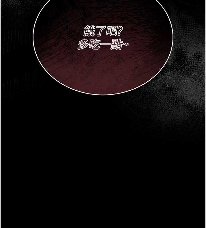 獵艷琯理員第10話-誰叫妳一副欠幹的表情?