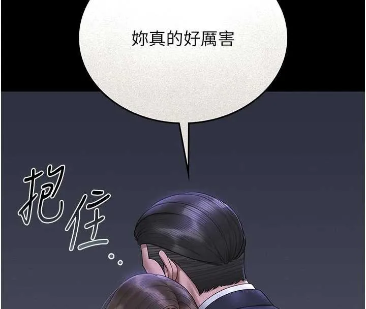 猎艷管理员-第10話-誰叫妳一副欠幹的表情? - 图片 4