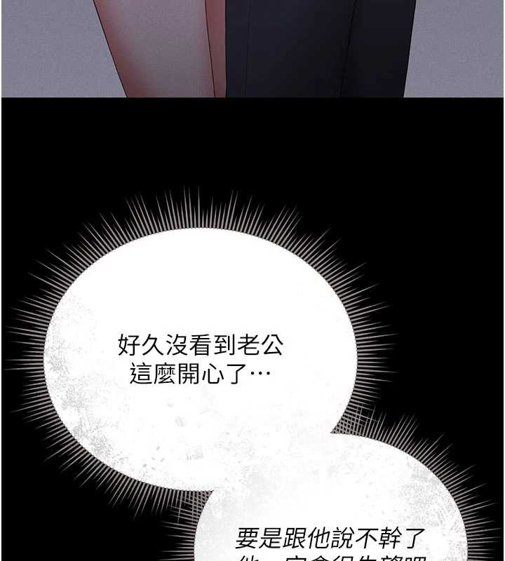 獵艷琯理員第10話-誰叫妳一副欠幹的表情?