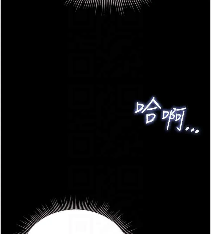 猎艷管理员-第10話-誰叫妳一副欠幹的表情? - 图片 21