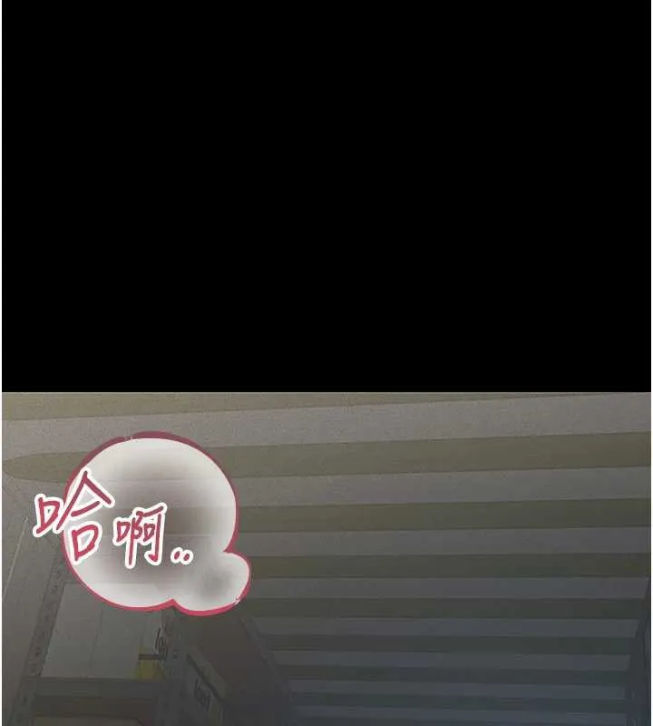 猎艷管理员-第10話-誰叫妳一副欠幹的表情? - 图片 13